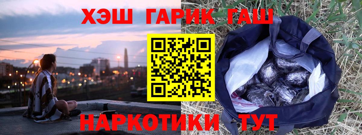 Кокаин  Псков  Магазин наркотиков  COCAIN  Вход с VPN  Мефедрон   Гашиш  A PVP СК   Codein 