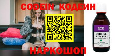 каннабис Славянск-на-Кубани