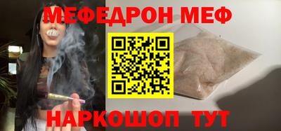 экстази Славгород