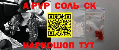 кокаин колумбия Сланцы