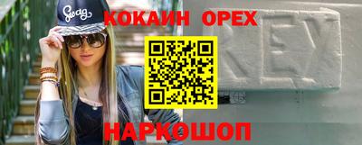 экстази Славгород