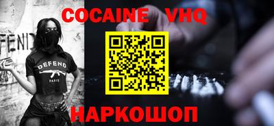 каннабис Славянск-на-Кубани