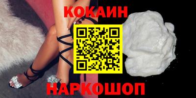 экстази Славгород