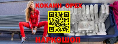 каннабис Славянск-на-Кубани