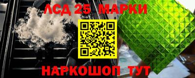 экстази Славгород