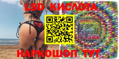 каннабис Славянск-на-Кубани