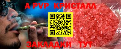 каннабис Славянск-на-Кубани