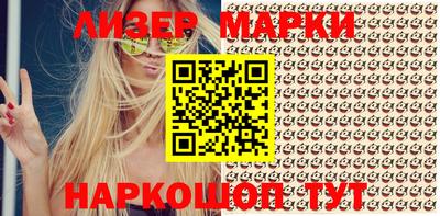 экстази Славгород