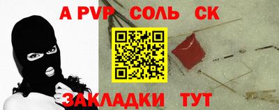 каннабис Славянск-на-Кубани