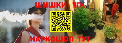 каннабис Славянск-на-Кубани