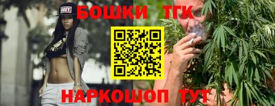 каннабис Славянск-на-Кубани