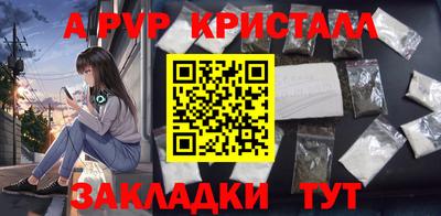 каннабис Славянск-на-Кубани