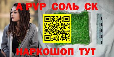 экстази Славгород