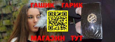 каннабис Славянск-на-Кубани