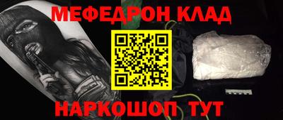 каннабис Славянск-на-Кубани