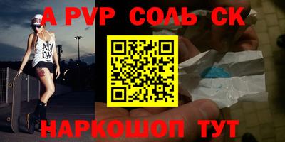 экстази Славгород