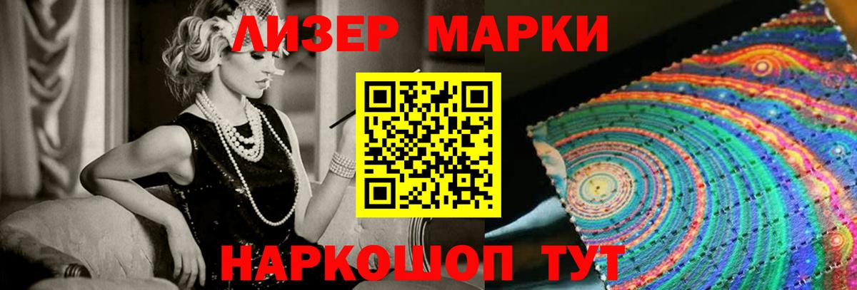 LSD-25 экстази кислота  Вход с VPN  LSD-25 экстази  MEGA   LSD-25 экстази кислота  Псков 