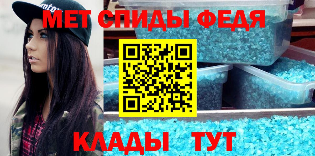 Псков  Метамфетамин винт  Метамфетамин винт  Вход с VPN 