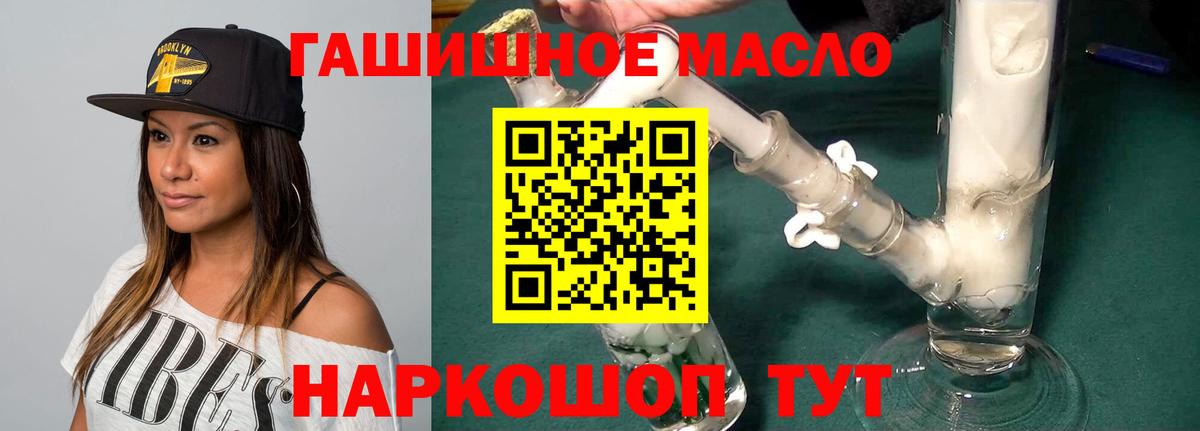 цены   ОМГ ОМГ вход  Вход с VPN  Псков  Дистиллят ТГК жижа 